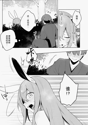 第5页图