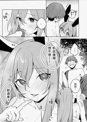 第9页图