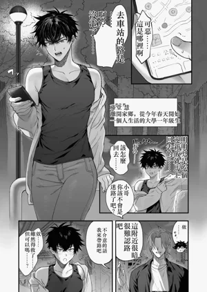 第3頁圖