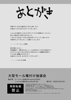 第54页图