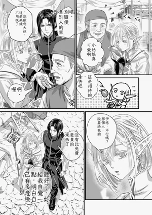第3頁圖