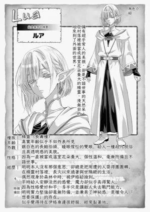 第31頁圖