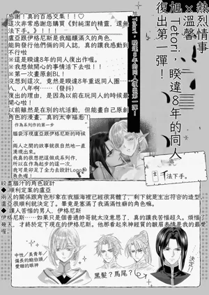 第38頁圖