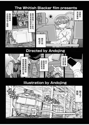 第3页图