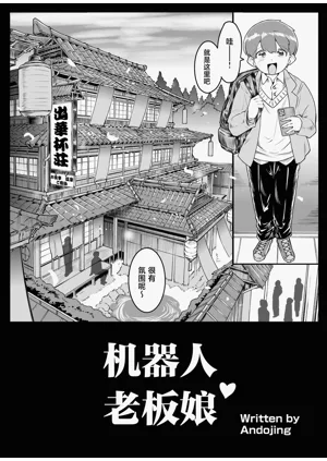第4页图
