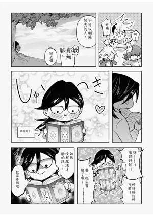 第48页图