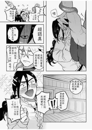 第6页图