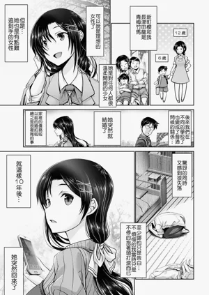 第123页图