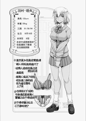 第186页图
