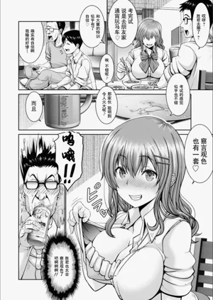 第188页图