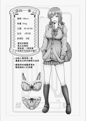 第198页图