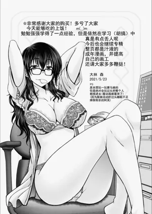 第201页图