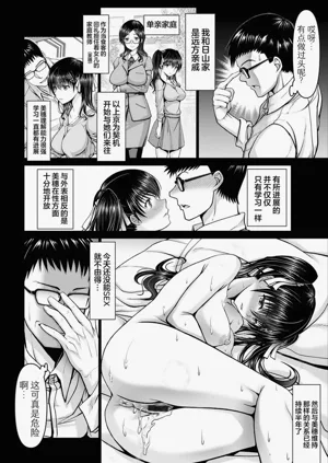 第32页图