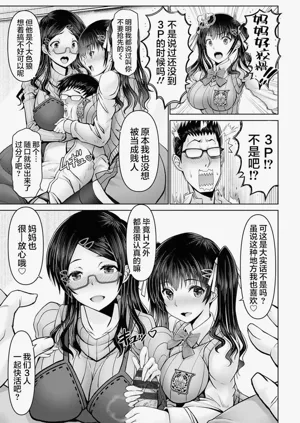 第37页图