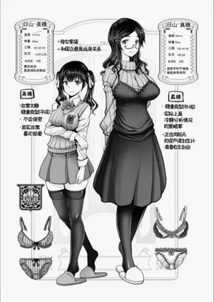 第54页图