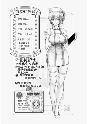 第76页图
