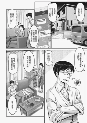 第78页图
