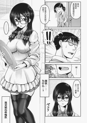 第79页图