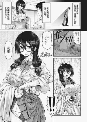 第81页图