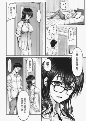 第84页图