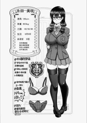 第98页图
