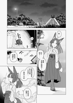 第2页图