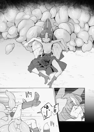 第20页图
