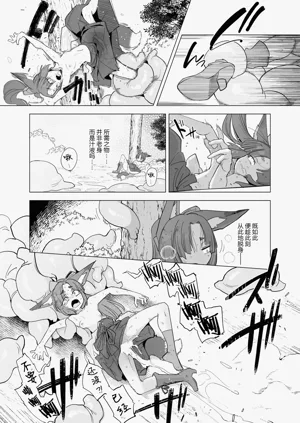 第27页图