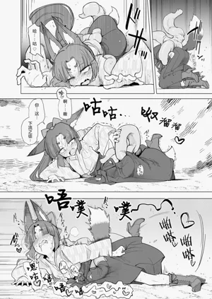 第7页图
