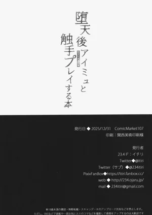 第18页图
