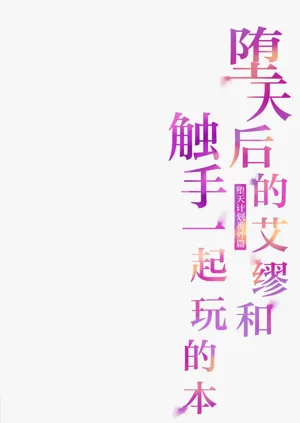 第2页图
