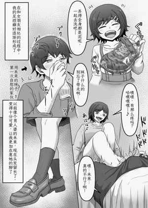 第3頁圖