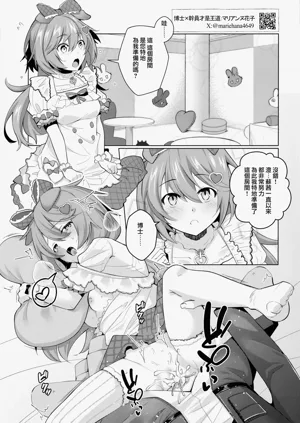 第20頁圖