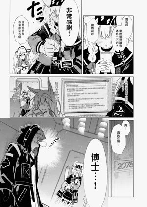 第3頁圖
