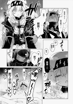第8頁圖