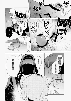 第9頁圖