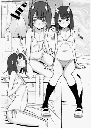 第38頁圖