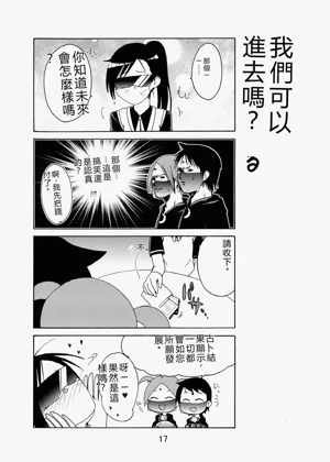 第16頁圖
