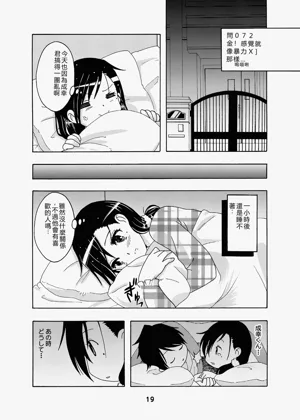 第18頁圖