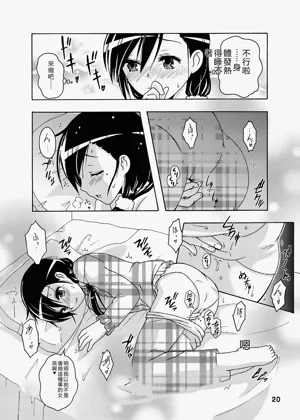 第19頁圖