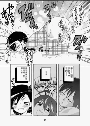 第20頁圖