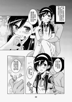 第21頁圖