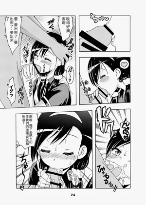 第23頁圖