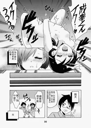 第29頁圖