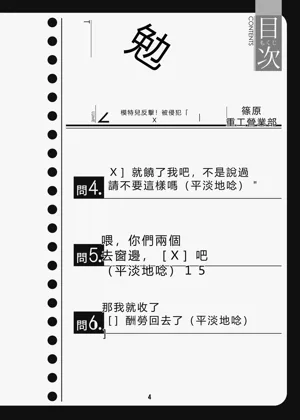 第3頁圖