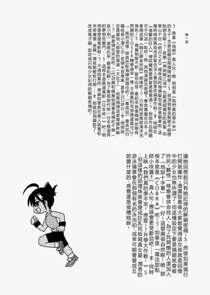 第30頁圖