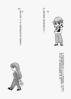 第31頁圖