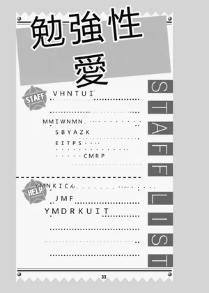 第32頁圖