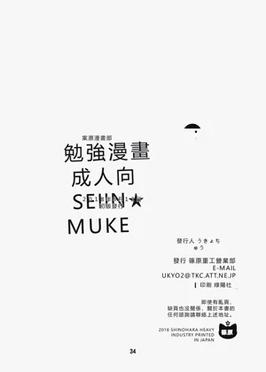 第33頁圖
