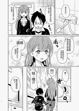 第5頁圖